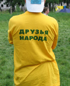 Администрация Колпинского района Санкт-Петербурга